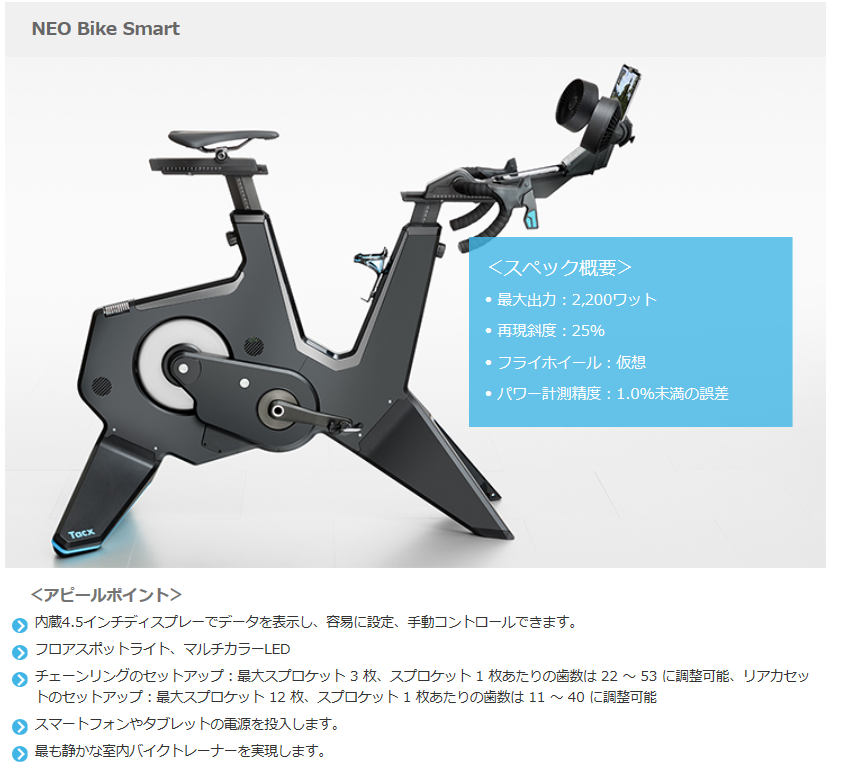 Zwift対応フィットネスバイク☆hitfit bike2☆(エアロバイク)